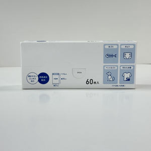 Custom Printed Ivory 300gsm Product Boxes - Gloss <b>Lamination</b>, Debossing, Die-cut, Auto-Lock Bottom - Product Image 1