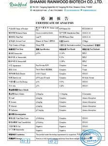 Экстракт листьев сенны Rainwood, 20% сенносайдов A+B, порошок, сушеный экстракт сенны - Product Image 2