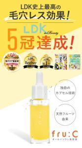 เซรั่มวิตามินซีเข้มข้นสูง 5 คราวน์วินเนอร์ ดูแลรูขุมขน ออลอินวัน จากญี่ปุ่น 28 มล. ผลิตจากผลไม้ VCIP ไฮยาลูรอนิก แอซิด ยี่ห้อ Fru:C - Product Image 2