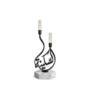 Copper <b>Candlestick</b> <b>Holder</b> With Arabic Calligraphy Design Home Decoration Durable Metal Art Piece - Product Image 3