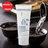 Japon saké riz vin hydratant soins de beauté nettoyant pour le visage pour peau sensible 130 g prix de gros produits les plus vendus 2023