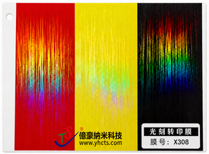 Película holográfica para impresión por transferencia de agua con plancha de pelo - Product Image 4