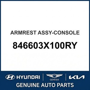 Piezas de Consola Central y Superior Nuevas para Elantra 846603X100RY - Product Image 1