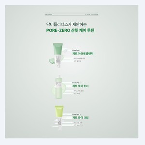 Limpiador facial coreano K-Beauty Dr. Pliners Jet Acne Cleanser 150ml Hecho en Corea Unisex cuidado de la piel low MOG facial - Product Image 3
