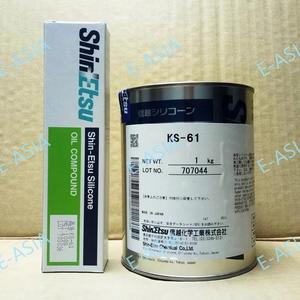 Huile de silicone Shin-Etsu MKX24 KS-61, lubrifiant industriel, tube de 100 g, certifié NSF - Product Image 2