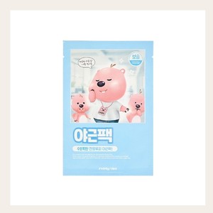 Masque en feuille Ripeulraimi Janmang Loopy hydratant pour la nuit, pack de 5 masques faciaux en hydrogel à la glycérine - Product Image 2