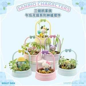 Ornements de plantation DIY pour enfants de la série Jardin d'après-midi Sanrio MINISO authentique, Hello KT Kuromi en pot, cadeau d'anniversaire - Product Image 3