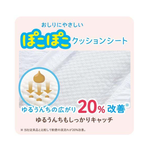 Pañales para Bebé GOON Premium Suaves, Talla XL, 38 Unidades, Empaque Renovado, Piel Sensible, Venta al Por Mayor, Hechos en Japón, Novedad 2025 - Product Image 3