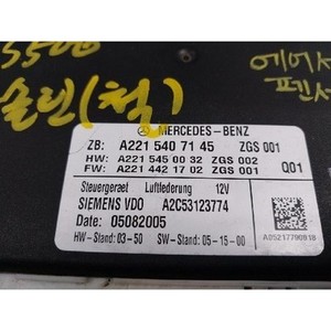 Module de commande Airmatic d'occasion pour Classe S 2002-2009, OEM A2215407145 - Product Image 4