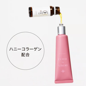 <b>Honey</b> by HACCI Skin Serum Cream for Face All Skin Types <b>Honey</b> Ingredient Gold Stamping - Product Image 2
