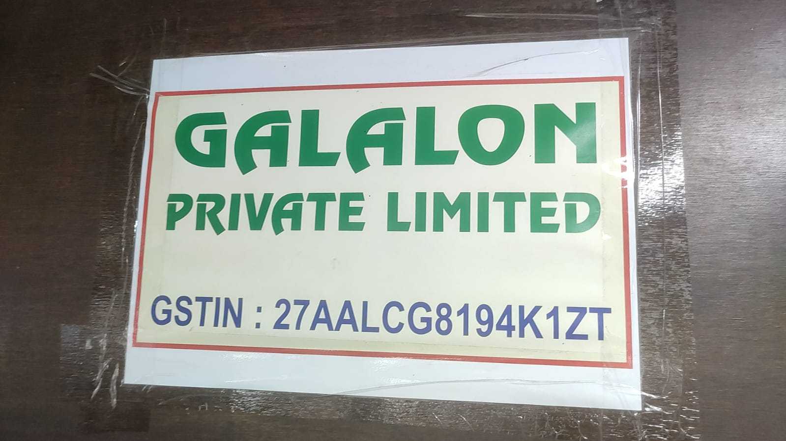 GALALON PRIVATE LIMITED logo