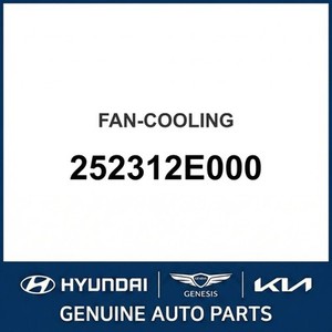 Repuestos y Accesorios para Autos y Camionetas Tucson Nuevos 252312E000 - Product Image 1
