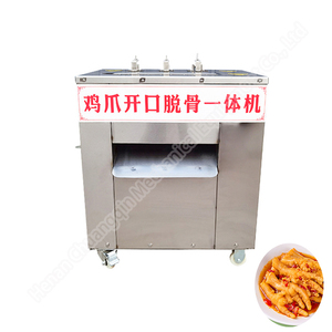 Chicken Paws Bone Remover Chick Feet Bone Remover Price Chickens Feet Boneless Machine - Product Image 5