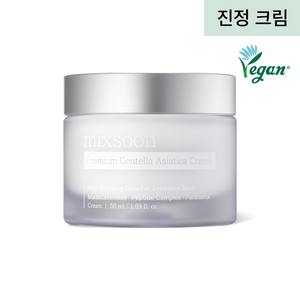 Crème pour le visage Mixoon Premium Bottle Grass 50ml Fabriquée en Corée Hydratant de haute qualité pour les peaux sensibles Ingrédient principal Centella - Product Image 1