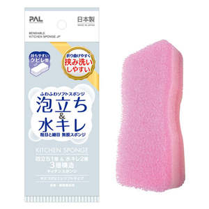 Esponjas y estropajos de drenaje rápido y espumosos triples hechos en Japón - Product Image 1