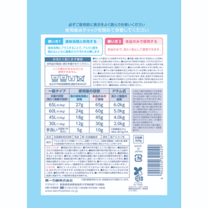 ผงซักฟอกไดอิจิ เซ็คเคน ลอนดรี้ คลับ เซสกี คาร์บอเนต 600 กรัม ผลิตในญี่ปุ่น ผงซักฟอกโซดา สำหรับซักผ้า ทำความสะอาด สารเพิ่มประสิทธิภาพในการซักผ้า - Product Image 2