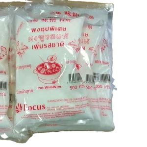 Aditivos Alimentarios en Polvo que Eliminan el Sabor a Pescado y Realzan la Fragancia - Product Image 4