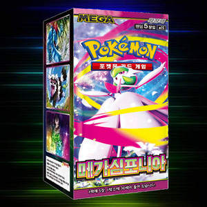 Boîte de boosters Pokémon Mega Symphonia Elite Style, cartes à collectionner d'anime coréen, thème musical, collection de cartes à échanger Pokémon - Product Image 1