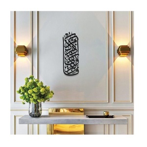 Art mural islamique en acier inoxydable, calligraphie arabe découpée au laser, décoration murale suspendue, décoration de la maison, cadeaux pour l'Aïd - Product Image 2