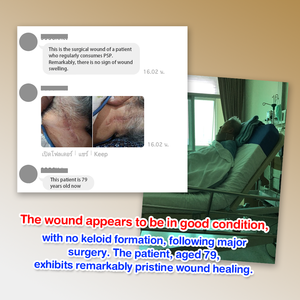 Complément alimentaire à base d'extraits de champignons sauvages thaïlandais PSP Product, enrichi en vitamines, polysaccharides et peptides, qualité japonaise. - Product Image 6