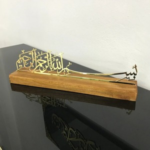 Décoration Ramadan Charme de la Lune – Élégant accent croissant de lune pour des rassemblements spirituels chaleureux - Product Image 1
