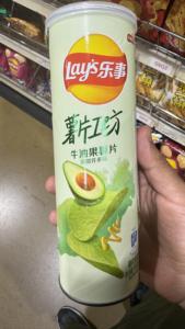Layy’s STAX Mustard Avocado Potato Chips 90g Crispy Premium <b>Snack</b> Original Flavor Wholesale Export Quality Ready Stock Export - Product Image 6