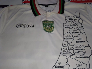 Camiseta Polo Blanca de Manga Corta para Hombre QORDOVA con Estampado del Mapa de Palestina, Corte Regular, Ropa Deportiva Informal - Product Image 3