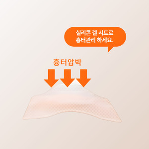 Pansement pour plaies Dermatix Ultra Silicone Gel 7g, Feuille de gel de silicone Cicasol 15 x 3cm, Patchs de silicone pour cicatrices chéloïdes de césarienne - Product Image 2