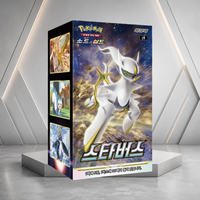 [S9] Jeu de cartes Brilliant Stars Starverse, boîte de jeu de cartes en papier, impression couleur intégrale, jeu de société familial éducatif et divertissant portable 2