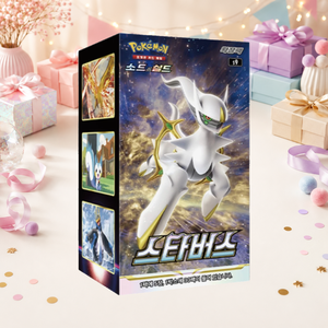 [S9] Confezione Booster Brilliant Stars Korean per Regalo, Esposizione e Collezione - Product Image 1