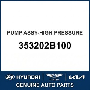 ปั๊มน้ำมันเชื้อเพลิงและชุดส่งสัญญาณ Accent รุ่นใหม่ 353202B100 - Product Image 1