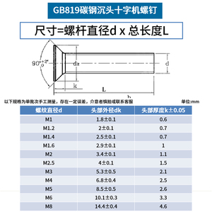 Wholesale High Quality Black Phillips Countersunk Screws & Flat Head <b>Bolts</b> (<b>M2</b>-M6 M8) - Product Image 4
