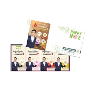 Pegatina orgánica para alergia y congestión de nariz con 100% Thai Happy Noz, Colección INF, 12 horas de protección - Product Image 1