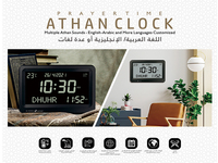 Jam Azan LCD Al-Fatiha Muslim, Penunjuk Waktu Sholat, Tanggal Hijriah, Adzan Otomatis, Modern Islami, FAJR, Horloge, Jam Adzan