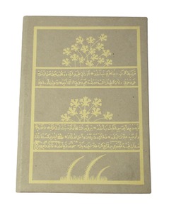 Cuaderno de Tapa Dura Hecho a Mano con Madera Reciclada, Papel de Fibra de Cáñamo Impreso Gratis, Suministros de Oficina - Product Image 1