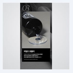 Produits capillaires coréens K-Beauty VARENA Shampooing parfumé boisé temporaire Made in Korea 1.077L 2 pièces - Product Image 6