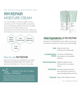 Dermagen ครีมซ่อมแซม RM พร้อมเชียบัตเตอร์และคุณสมบัติต่อต้านริ้วรอยสำหรับความเสียหายของผิวและความแห้งกร้าน - Product Image 4