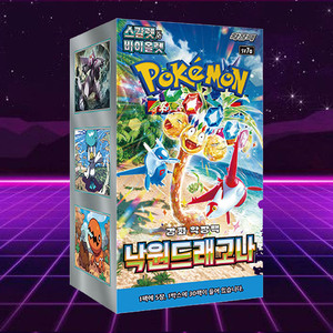 การ์ดโปเกมอน ดรากอนไนต์ ออฟ พาราไดซ์ เวอร์ชั่นเกาหลี แพ็คเสริม การ์ดสะสม งานอดิเรกสำหรับผู้ใหญ่ ยอดนิยม โปเกมอน TCG - Product Image 1