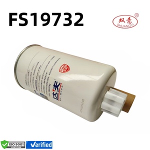 ตัวกรองน้ำมันแยกน้ำ1002596SADC01-A1 FS19732 1001496SADC01-A1 <span class=keywords><strong>FS36259</strong></span> 1003096FADC01-A1 FS53016 - Product Image 4