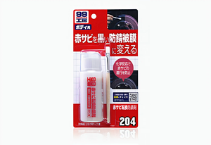 Inhibiteur de rouille rouge et noir pour la conversion des surfaces - Product Image 1