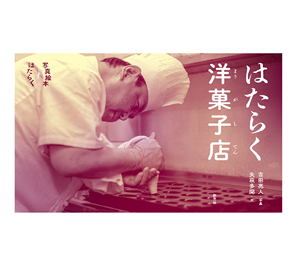 Mini Libros de Lujo Importados, Productos de Embalaje e Impresión, Mejor Vendedor Profesional - Product Image 1