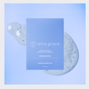 แผ่นมาส์กหน้าเกาหลี Elligrace Eli Solution Mask Hydrating Elasticity 5 ไฮยาลูรอนิค แอซิด ซิก้า อะดีโนซีน - Product Image 3
