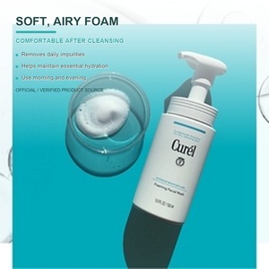 Kao Curel - Limpiador Facial Espumoso de Hidratación Intensiva, 150 ml, Limpiador Japonés Medicado con Aminoácidos - Product Image 3