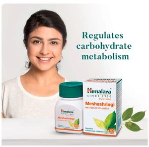 เมชาชริงกี แท็บเล็ต ยาอายุรเวท บำรุงระบบเผาผลาญ ช่วยย่อยอาหาร - Product Image 2