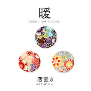 Reposapalillos Tradicionales de Alta Calidad con Logotipo Personalizado, Venta al por Mayor - Product Image 6