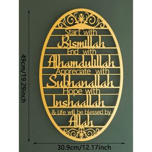 Arte Murale Geometrica Islamica in Metallo per Decorazioni Eid - Squisito Design Allah (1 Pezzo) - Product Image 2