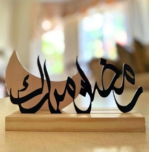 Minarete de madera con cúpula en forma de luna y caligrafía árabe, decoración hecha a mano para uso en interiores durante el Ramadán, estilo elegante, al por mayor de White Royal - Product Image 6