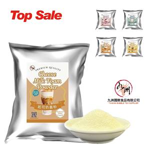 ผงนมชีส 1 กก. สำหรับตกแต่งเครื่องดื่มชานมไข่มุก ขายส่งสำหรับร้านค้า - Product Image 2