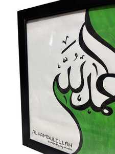 Custom Hand Painted <b>Islamic</b> Wall Art Quranic Calligraphy Canvas Gift at Wholesale Price - Product Image 3