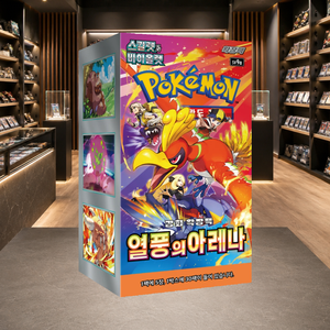 [SV9a] Destined Rivals Versione Coreana Scatola Sigillata di Booster per Rivenditori Online - Product Image 2